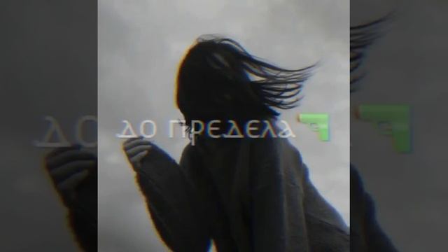 Эти сгибы твоего тела меня сводят до предела смотреть онлайн