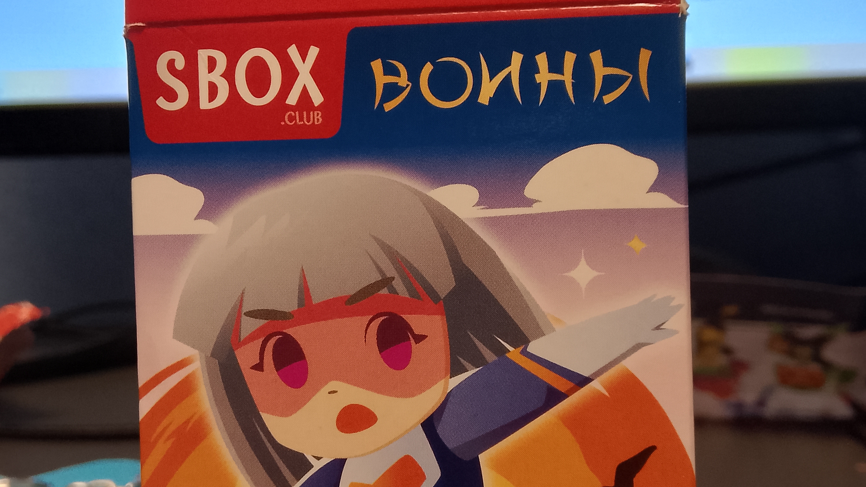 2 часть того как я распаковываю бокс