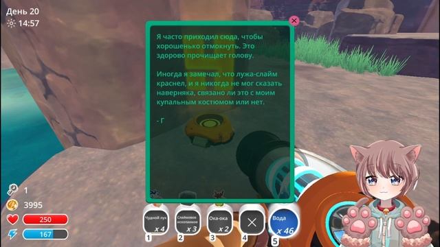 КАРЬЕР ИНДИГО - Прохождение игры [Slime Rancher] #8