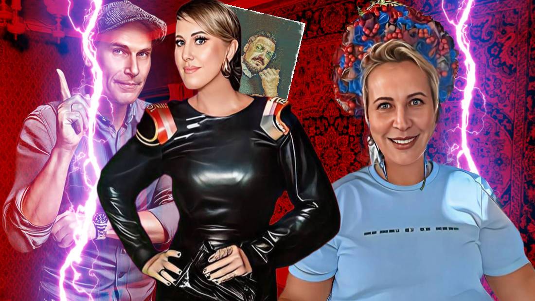 Иностранные агенты и либералы стремительно поднимаются. смотреть онлайн