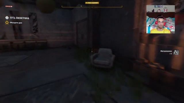Прохожу Dying light 2 смотреть онлайн