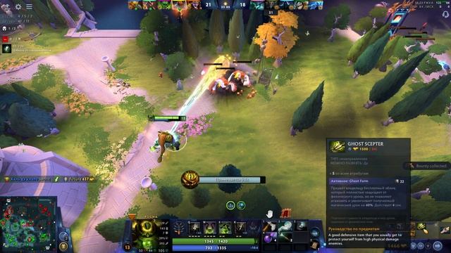 Pugna Dota 2 21 января 2024 г., 23:50:03 смотреть онлайн