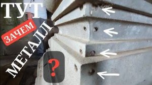 Металл в разбитом лингаме на вершине пирамиды Та Кео- Вот это поворот- от 29 фев 2024