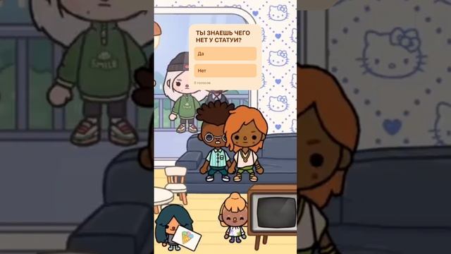 Нету глаза 👀 #токабока #tocabocaworld #tocaboca #тока #tocalifeworld #токабокасериалы смотреть онлайн