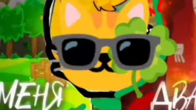 |МЕНЯ-ДВА РЕМИКС-БИСКАС| смотреть онлайн