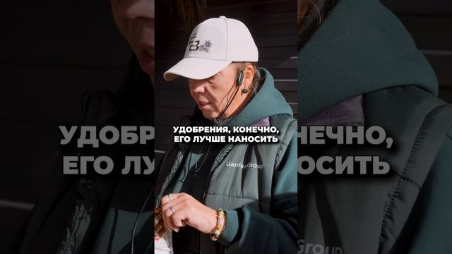 ГОТОВИМ САД К ЗИМЕ: обрезка растений, уход, удобрения смотреть онлайн