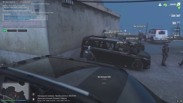 Grand Theft Auto V 2024.11.08 - 19.30.57.06 смотреть онлайн
