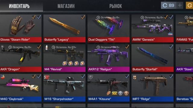 Доначу в Standoff 2 с моим другом 