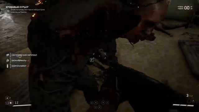 Atomic Heart ➤ Прохождение [PC] ➤ #4 ✪ ➤ [2K]