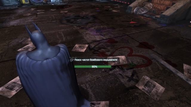 Batman Arkham City (PC)- DLC часть 2 смотреть онлайн