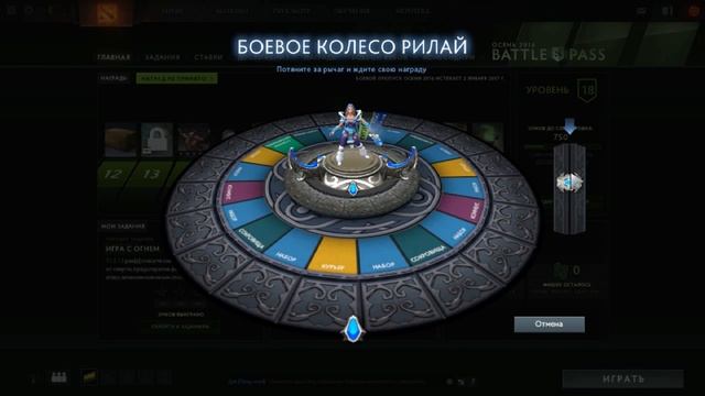 ОТКРЫВАЕМ Fall 2016 Treasure/РулеткиРилай Dota 2 смотреть онлайн