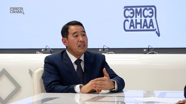 «Сэмсэ санаа»: Бастакы бэрэсидьиэн көмөлөһөөччүтэ Сергей Попов Михаил Николаев туһунан кэпсиир смотреть онлайн