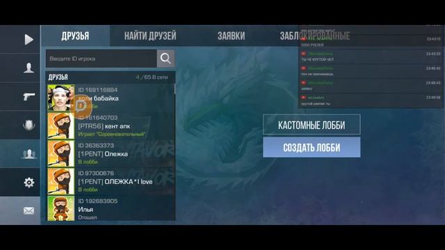 Стрим Standoff 2 | платные дуэли 10 рублей | Др тоже | жду донаты:( смотреть онлайн