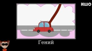 Муд_Три_Кота_демотив...15_32._3.