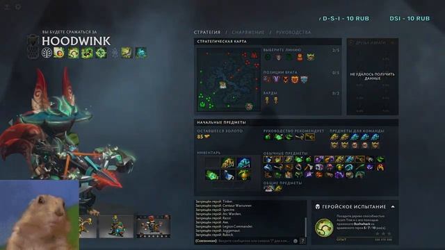 Иииии Очередная попытка выбраться и 2К ЯМЫ  | Dota 2