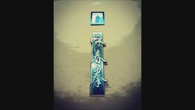 Training Wing Chun Kung Fu 