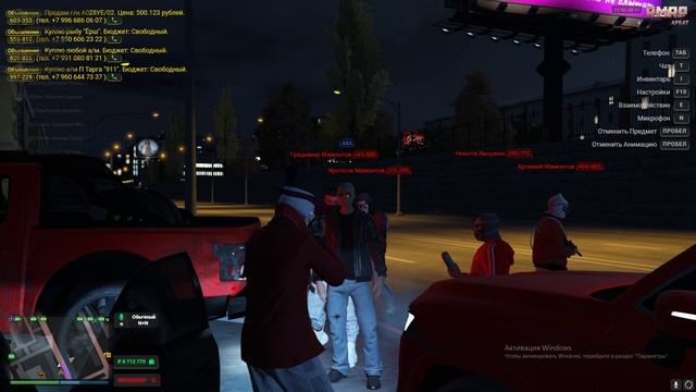 Grand Theft Auto V 2024.11.08 - 14.11.21.12.DVR - Trim смотреть онлайн
