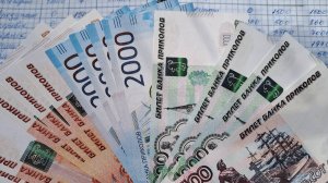 Система конвертов
Распределение 05 ноября
13250