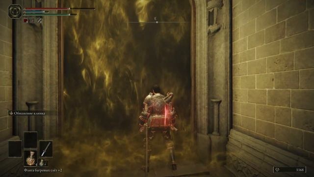 ❗️Elden Ring ► Смотреть без Регистрации и СМС ► СТРИМ  2К ► #2❗️