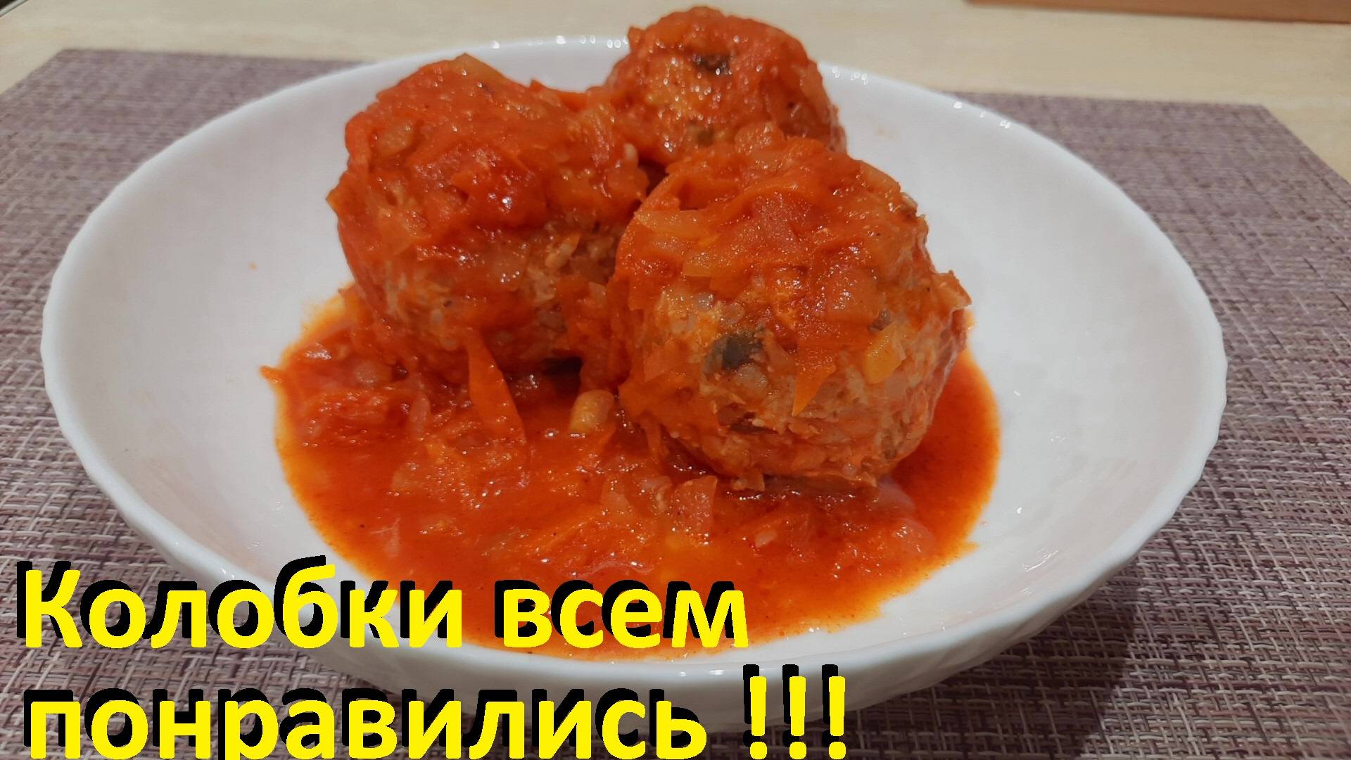 Всем понравились МЯСНЫЕ КОЛОБКИ С ГРИБАМИ И ГРЕЧКОЙ. Очень вкусно и полезно. РЕЦЕПТЫ ДЛЯ ПОХУДЕНИЯ. смотреть онлайн
