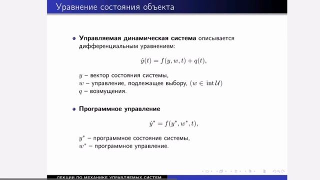 МУС1 смотреть онлайн
