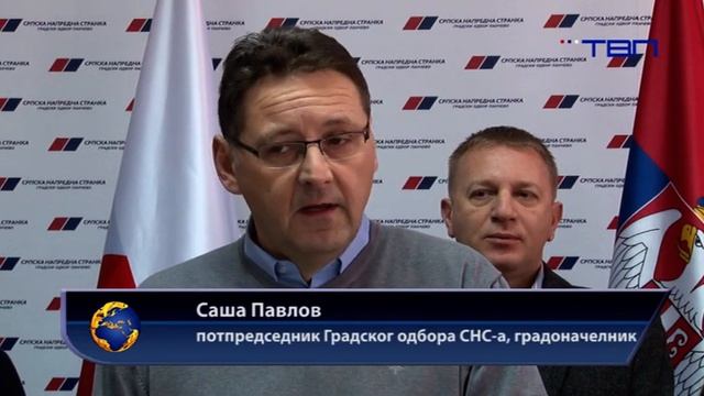 TV Pančevo - Petar Andrejić i članovi "Pokreta za Starčevo„ u SNS-u смотреть онлайн
