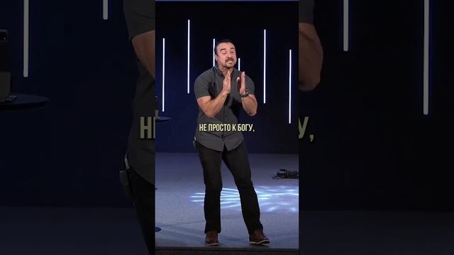 «ЦЕЛЬ СЫНА, ОТКРЫТЬ НАМ ОТЦА» Пастор Андрей Шаповалов смотреть онлайн