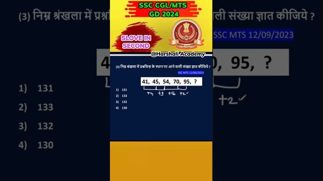 #seriesreasoningtricks, #numberseriesreasoning, #shortsfeed, #ssc смотреть онлайн