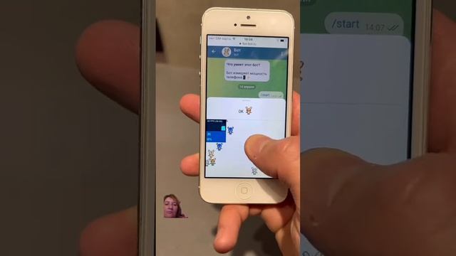 Раскоцали мобилу