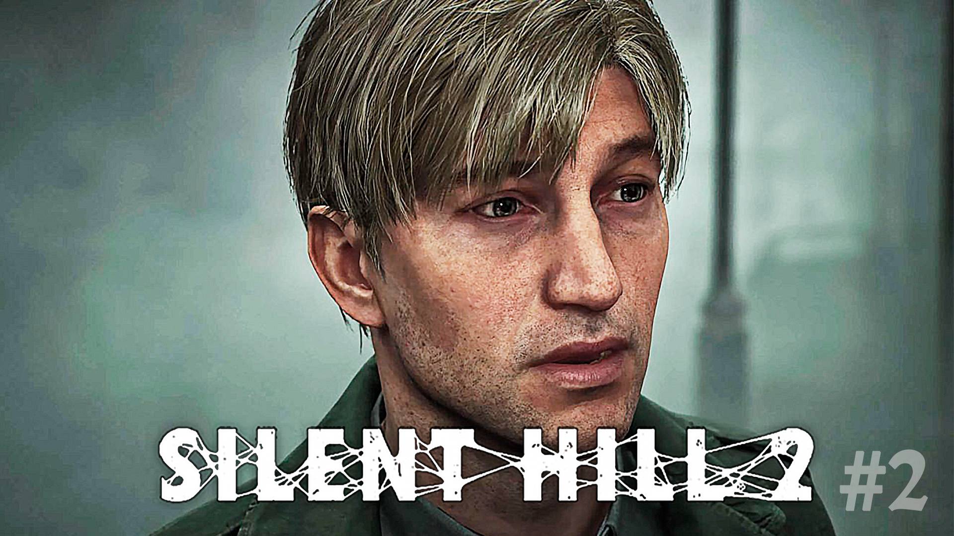 Обследуем город ► Silent Hill 2 Remake #2