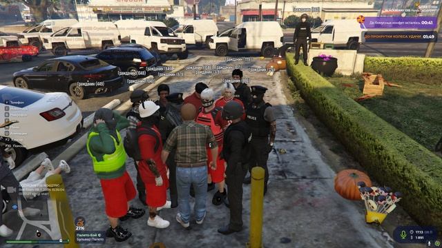 Grand Theft Auto V 2024.11.08 - 17.04.08.02 смотреть онлайн