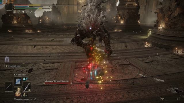 Elden Ring Маликет Чёрный Клинок