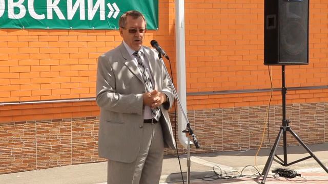 Открытие селекционного центра "Ростовский". ССК "Поиск".