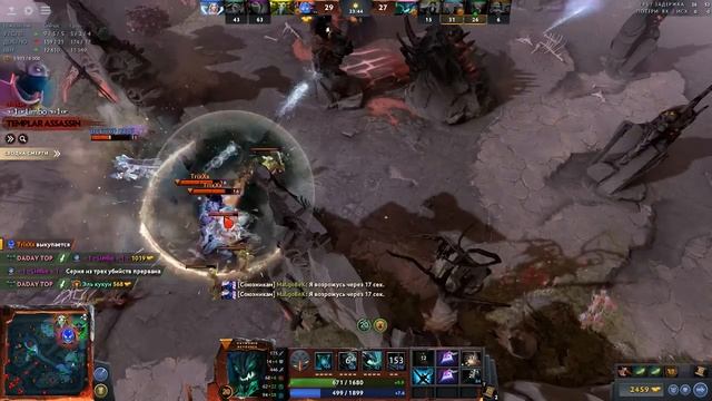VendeTTa.DOTA 2 смотреть онлайн