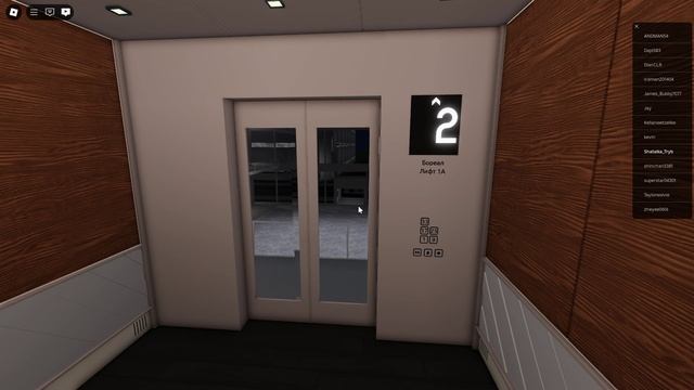 Boreal Лифт смотреть онлайн