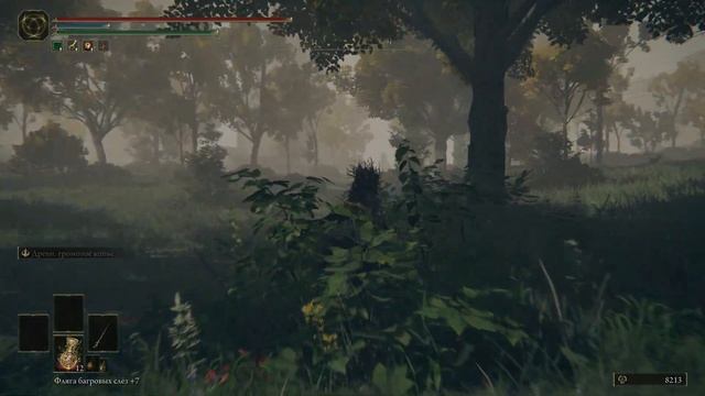 ❗️Elden Ring ► Смотреть без Регистрации и СМС ► СТРИМ  2К ► #5❗️