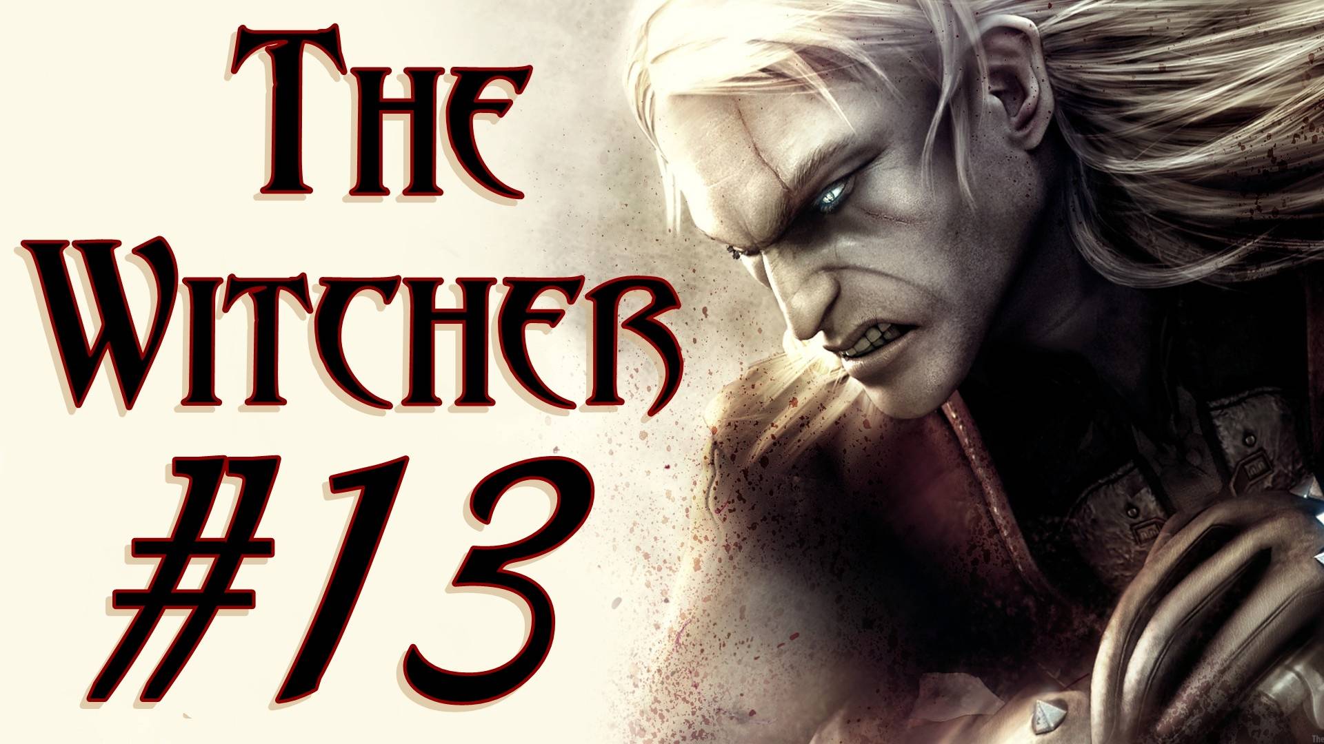 The Witcher. Первое прохождение. #13