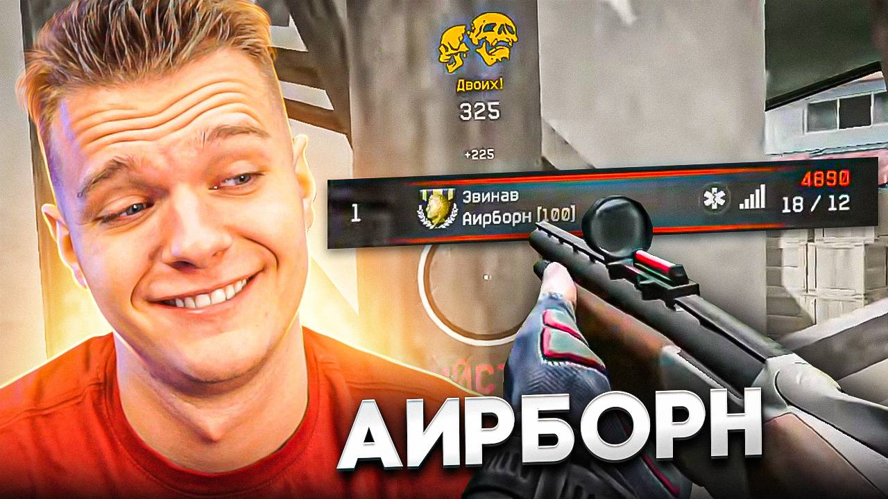 МЕДИК - Самый сильный класс в Warface? смотреть онлайн