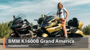 Bmw k1600b Grand America 2018 vs Bmw k1600gtl 2013 (тест от Ксю) / Roademotional