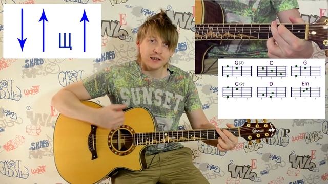 7 урок. Бой с перебором на примере Мое сердце и Лирика, Слова и аккорды внизу---↓ смотреть онлайн