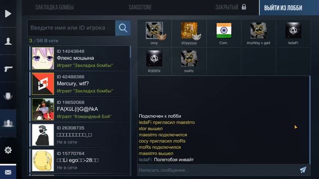 ТУРНИР STANDOFF 2! Acid L. vs Meow GG. смотреть онлайн