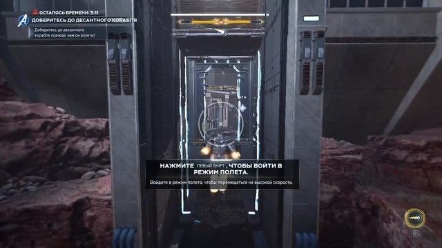 мстители марвел прохождение часть 7 Погоня за Бронёй