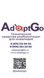 Кровать функциональная с электроприводом Luna Vermeiren