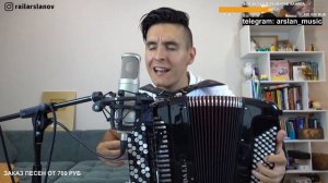 Игорь Растеряев – Русская дорога (на БАЯНЕ) / Кавер от Раиля Арсланова / Хижина Музыканта