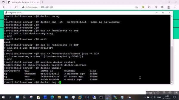 Docker Registry HTTP устанавливаю и проверяю на Linux и Windows