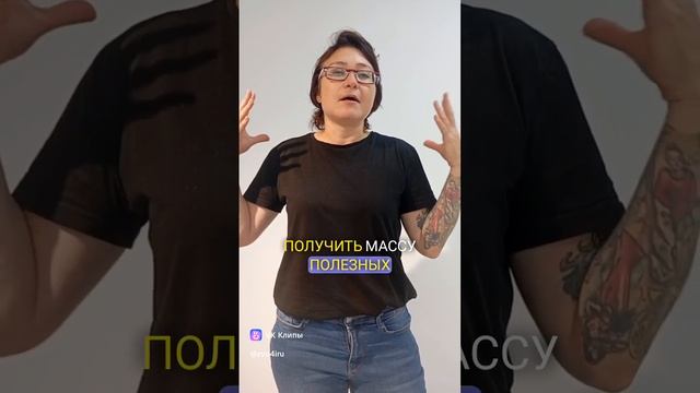 Отзыв о семинаре-практикуме "Свобода чувств" от Екатерины смотреть онлайн