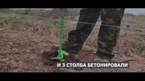 Из города в деревню. Забор!  4 серия   #изгородавдеревню #ruslanlyudmila