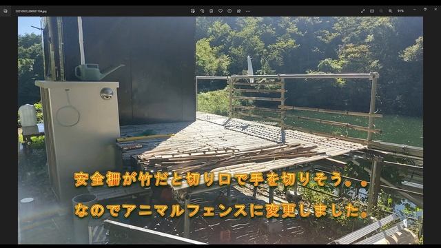おっさん池を買う！第８回竹デッキ設置編【こっちちゃんねる】 смотреть онлайн