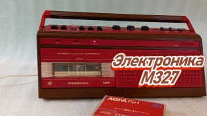 Винтажный кассетный магнитофон из СССР - Электроника М327 - пополнил мою коллекцию ретро техники.