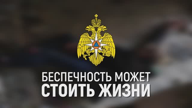 Безопасность в заброшенных зданиях смотреть онлайн